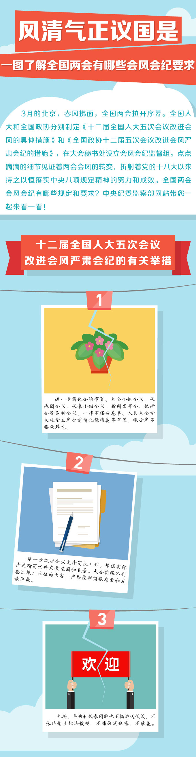 d8cb8a02e23c1a2994f801.jpg