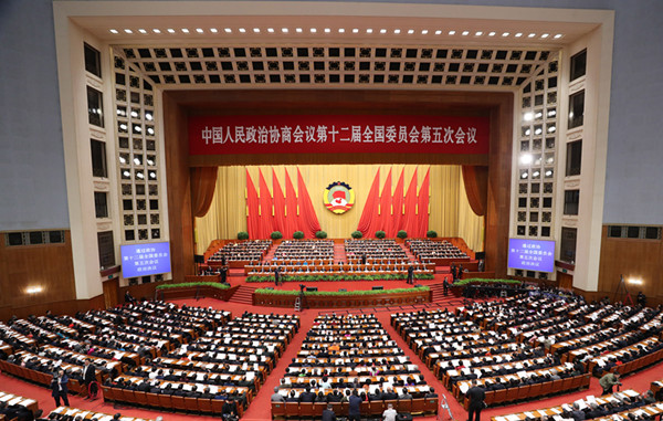 闭幕会议.jpg