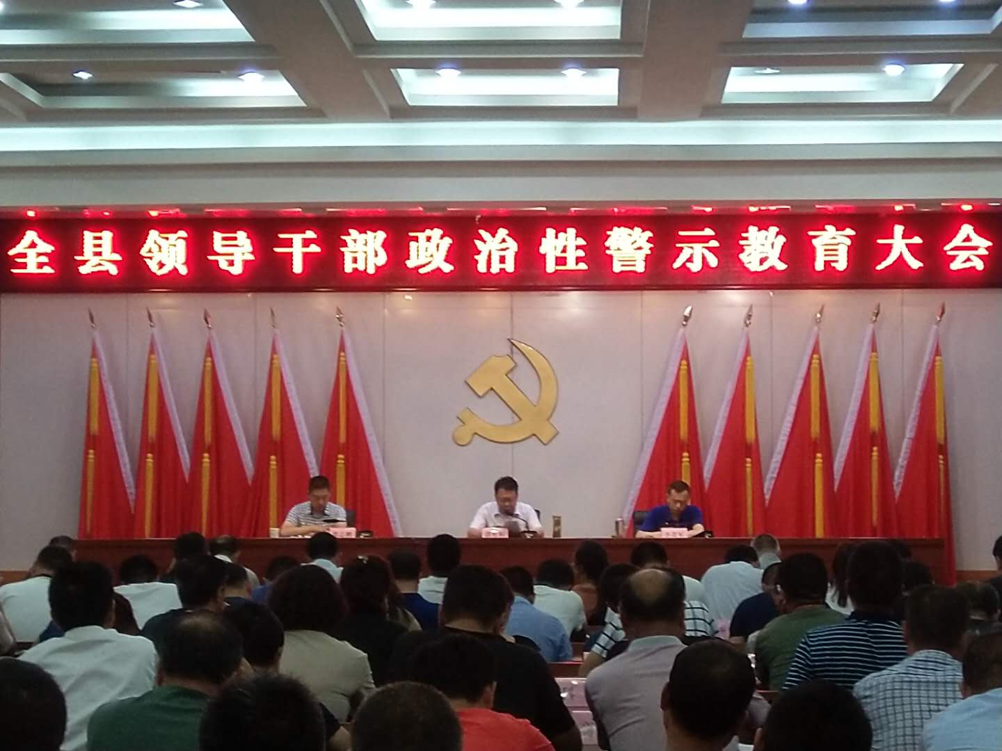 微信图片_20180806162426.jpg