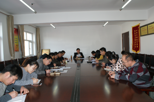 图为集中学习会议.jpg