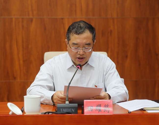 7月29日下午，市委召开全市警示教育大会 (1)_副本.jpg