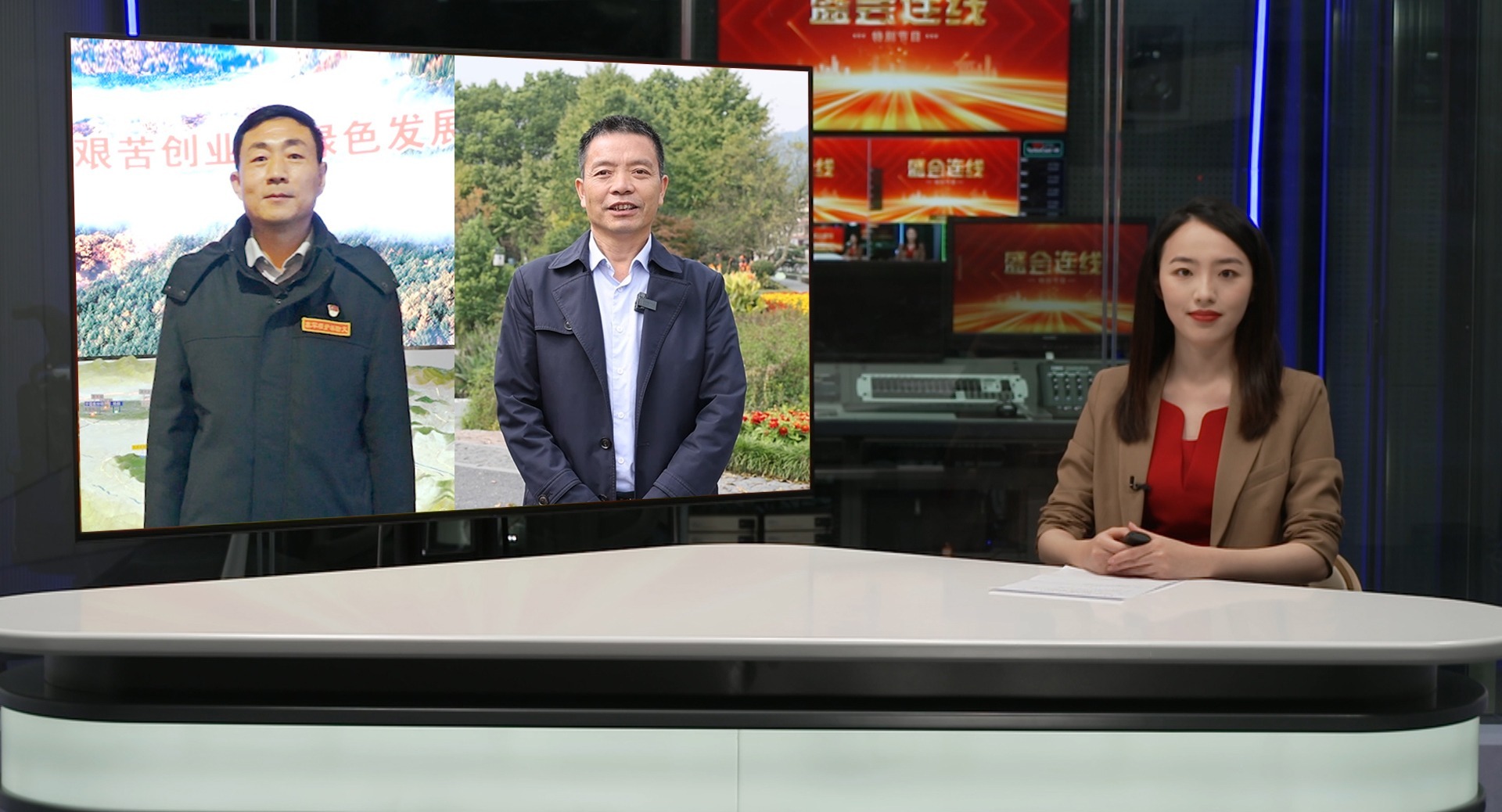 盛会连线丨建设人与自然和谐共生的美丽中国