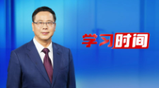 学习时间丨开辟新时代党的自我革命伟大实践的新境界